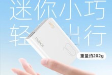 以罗马仕Sense4s如何提升生活品质（探索智能科技的力量，让生活更便捷与舒适）
