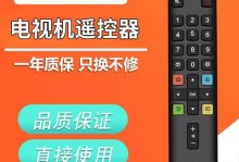 TCL49P3屏幕的强项和特点（追求高品质的影音体验，TCL49P3屏幕绝对是不二选择）