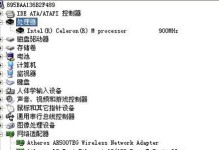 华硕电脑主板安装XP系统教程（详细步骤让你轻松安装XP系统）