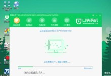 U盘一键装机系统教程（U盘一键装机系统教程）