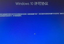 微pe系统教程（从入门到精通，轻松掌握微pe系统的安装与使用技巧）