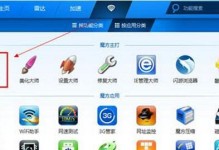 轻松重装系统，装机助手一键搞定！（简单操作、高效实用，教你使用装机助手重装电脑系统！）