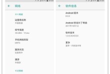 HTC11系统的优势与功能全解析（探索HTC11系统的卓越性能和出色功能）