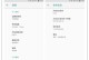 HTC11系统的优势与功能全解析（探索HTC11系统的卓越性能和出色功能）