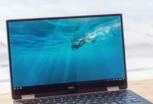DellXPS13（探索DellXPS13的出色质量和无可比拟的表现力）