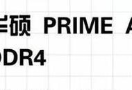 AMD11x4641（一起探索AMD11x4641在游戏和多媒体处理方面的卓越表现）