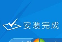 轻松安装系统，使用U盘8的教程（以u深度u盘8为例，教你如何快速安装系统）