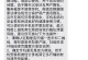 微信视频传输容量的限制及解决方法（探究微信视频传输的容量限制以及如何规避限制来传输大型视频文件）