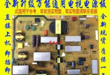 夏普LCD-60NX265A评测（夏普LCD-60NX265A，打造家庭影音新标杆）