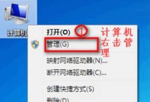 轻松连接无线网络（无线网络连接指南，让你的电脑畅游互联网）