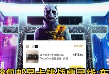 R9280X显卡性能全面解析（探索R9280X显卡的卓越性能和先进技术）