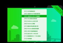U大师官网教程（掌握技能的必备指南，从零开始成为顶尖专家）