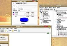 如何恢复被误格式化的U盘数据？（有效方法帮助您从误操作中找回重要资料）