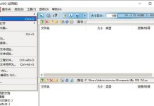 Win7电脑系统使用U盘启动教程（轻松启动电脑系统，教你如何使用U盘进行Win7系统启动）