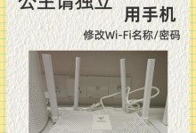手机wifi管家让你畅享网络无忧（用手机wifi管家，解决网络问题轻松简单）