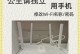 手机wifi管家让你畅享网络无忧（用手机wifi管家，解决网络问题轻松简单）