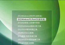 老友重装大师教程（简单易懂的重装大师教程，让您轻松搞定电脑重装！）