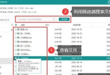 提升台式电脑反应速度的有效方法（解决卡顿问题，让台式电脑更流畅）