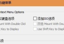 VHD辅助处理工具教程（轻松了解VHD辅助处理工具，提高工作效率）