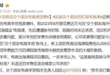 罗永浩的员工管理方式（透视罗永浩的领导风格及其影响）