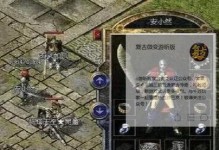 三星S32E360（探索三星S32E360的卓越画质、出色性能和智能功能）