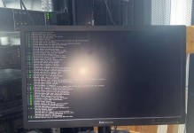 U盘装系统教程（详细步骤教你如何使用U盘装系统，让电脑无忧启动）