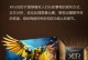 索尼与三星电视对比