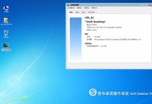 ISO系统编写教程（以ISO体系为指导，提升软件开发质量与效率）