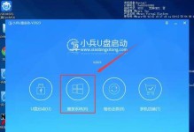 U盘安装系统教程（简单实用的U盘安装系统教程，让你轻松快速完成操作系统安装）