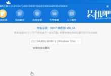 随身U盘系统的使用教程（轻松管理和保护您的个人数据）