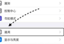 iPhone4网络设置还原的影响（了解还原网络设置对iPhone4的影响及解决方法）