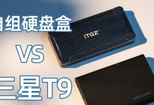 三星961固态的性能和优势（探索三星961固态的出色性能与卓越品质）
