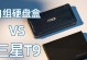 三星961固态的性能和优势（探索三星961固态的出色性能与卓越品质）