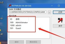 如何将Win10变成Win7系统教程（简单操作一键还原Win7，实现经典界面回归）