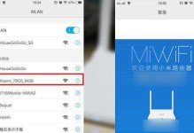 如何通过手机设置WiFi路由器密码？（简单操作，保护网络安全）