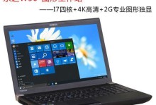 2015东芝笔记本