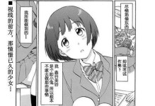 以爱立顺M721平板电脑怎么样（全面评测，了解该款平板电脑的性能与特点）