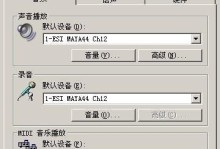 声卡电脑安装教程（手把手教你安装声卡，提升音效品质）