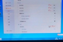 掌握最简单的电脑打字方法（提高打字效率从基础开始）