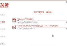 如何使用联想U盘安装Windows10系统（联想U盘装Win10系统教程及注意事项）