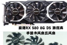 以盈通RX470怎么样？性能、价格及用户体验一网打尽！