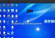 使用三星光盘光盘系统重装Win7系统教程（详解三星光盘系统的操作步骤和注意事项）