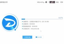 电脑回收站清空的文件如何找回？（恢复已清空回收站的文件步骤详解）