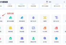 PDF格式文件的打开软件推荐（选择适合你的PDF阅读工具）