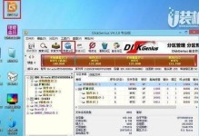 华硕Win7光盘重装系统教程（详细图文教程帮助你轻松重装系统）