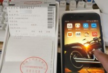 小米分期卖手机的优势与注意事项（了解小米分期购手机的便利与风险，轻松购买理想手机）