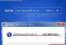 一步步教你使用启动U盘还原系统（快速恢复系统教程，从U盘启动轻松操作）