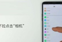 用OPPOR11轻松充值公交卡（方便快捷的移动支付方式助力出行）