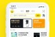 以闲余跑腿为副业，开启兼职赚钱新时代（灵活、便捷、赚钱快！闲余跑腿让你轻松实现财务自由）