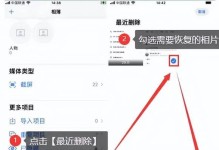 手机恢复出厂设置的操作方法与注意事项（通过恢复出厂设置实现手机主题还原，）